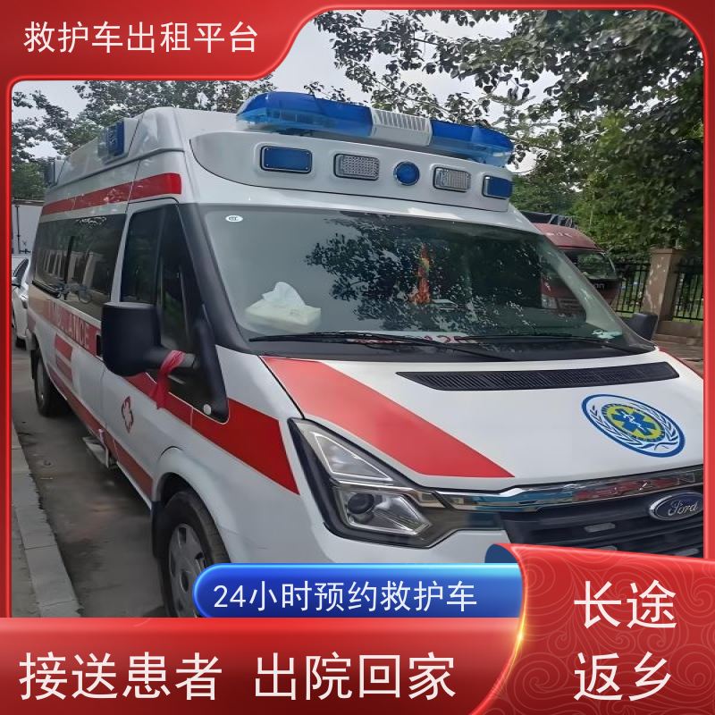 专业救护车