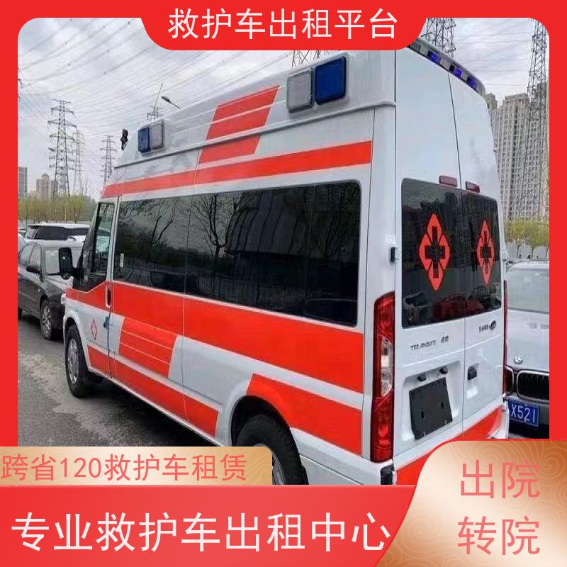 转院接送  