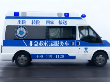 西安转院回家救护车预约须知：您的安心之选从这里开始