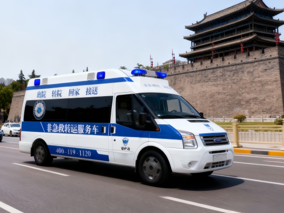 生命接力，安心启程——西安长途救护车出租服务闭环全解析
